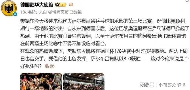 多特蒙德发布备战花絮,加时末段官宣签约,德国杯任务艰巨,更衣室氛围转暖(德国杯多特蒙德vs不莱梅)-lpl竞猜官网