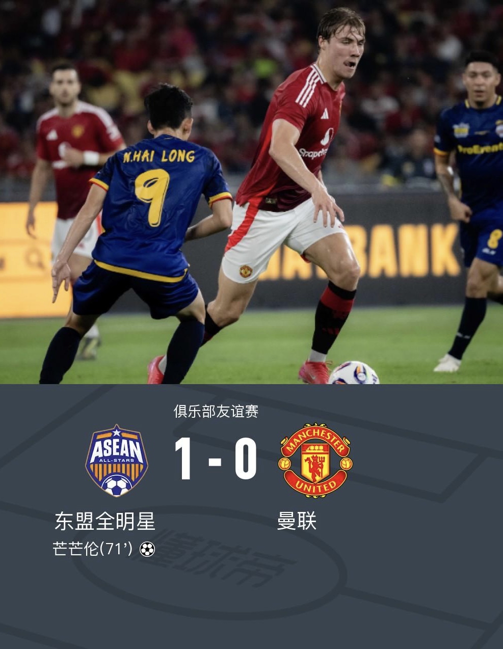 关于集结日欧篮联传出新动向,曼联伤情更新,管理层表态:目标明确,赛程密集仍需轮换的信息-lpl联盟竞猜