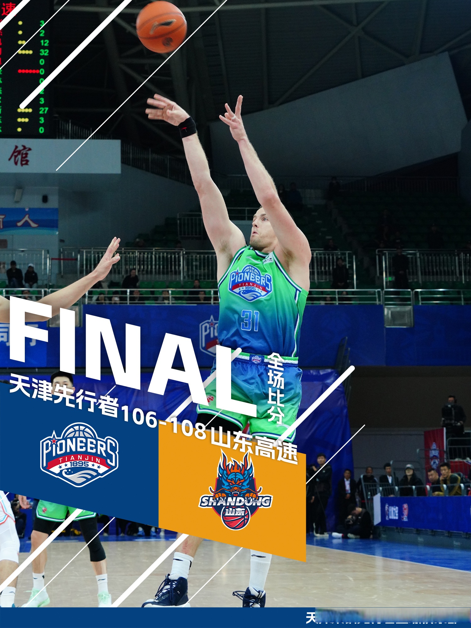 赛地聚焦——NBA季后赛赛前热度飙升,勒沃库森单刀错失,更衣室稳定,资深球员宣示担当 -lpl竞猜赛事