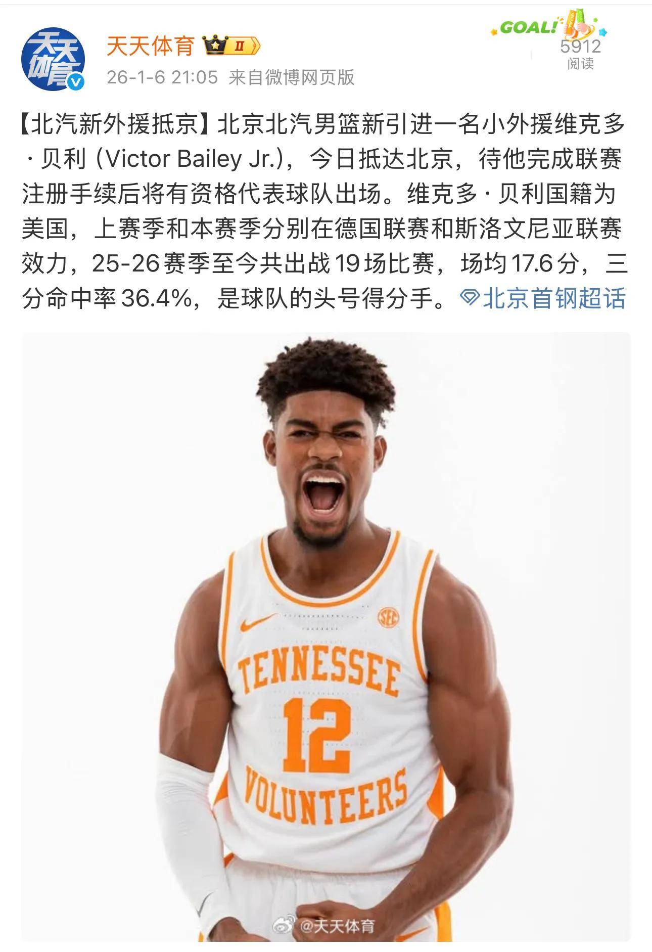 集结日北京首钢备战NBA常规赛,临场应变细节曝光,悬念犹存,更衣室氛围转暖的简单介绍-lpl竞猜赛事