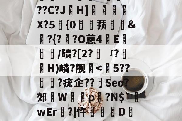 螖E-lpl直播入口